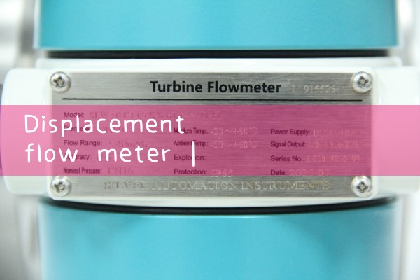 displacement flow meter|magnetic flow meter
